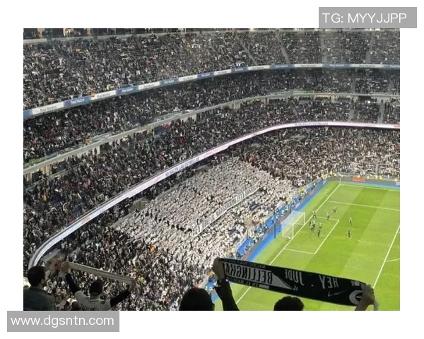 贝林厄姆感恩皇马球迷支持：传递激情与荣耀的篇章